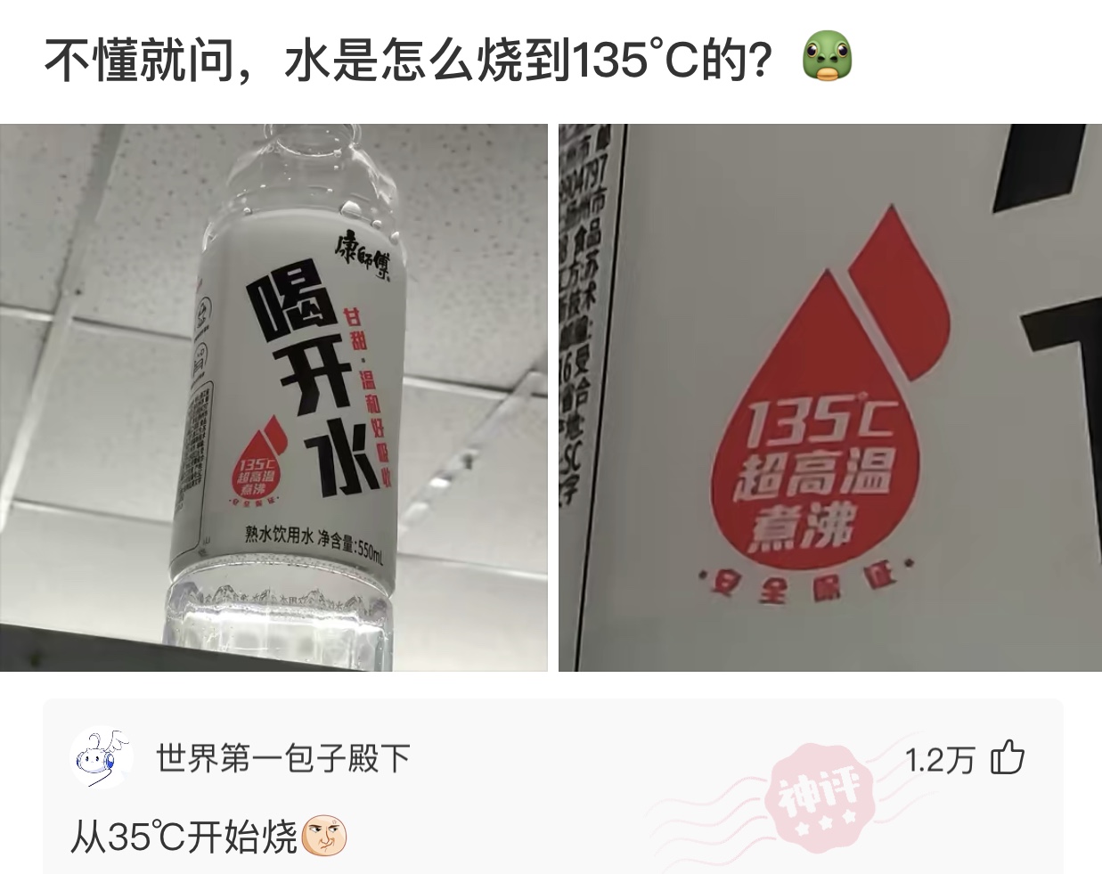 神回复 神回复:如果把蚊子从地球上抹掉,生态系统会不会发生什么变化?