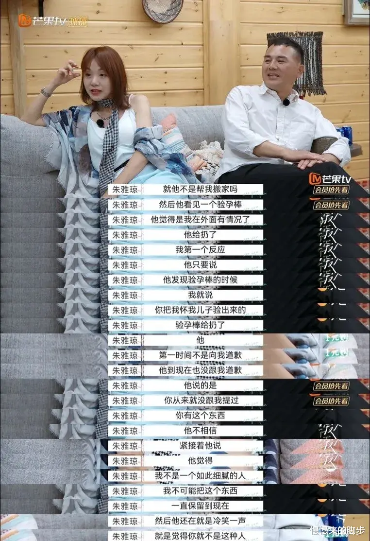 慢慢来的脚步|这一对真绝了，全网都在盼着他们离婚
