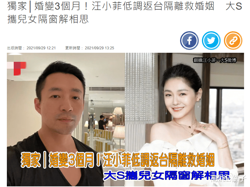 汪小菲|大S与汪小菲离婚后吃1万松露庆单身？前婆婆张兰27字回应