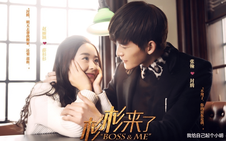 当红女星|五位当红女星出演的偶像剧，部部经典，不追可就亏大了