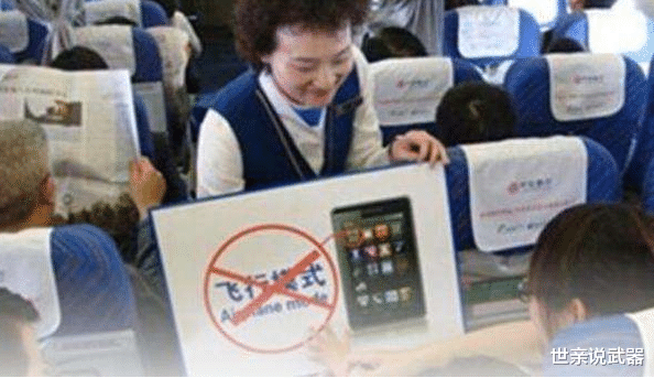 |乘坐飛機時，究竟能不能玩手機？我們可能被騙了20年