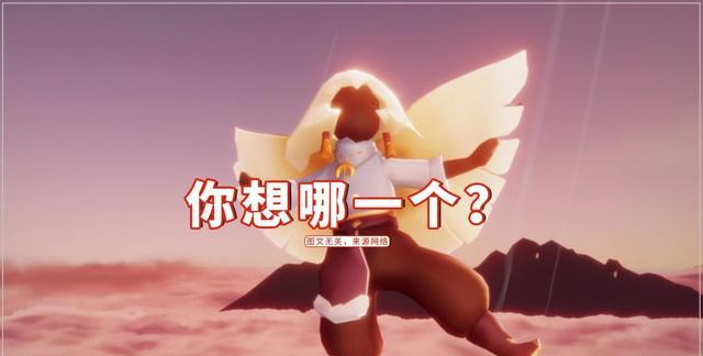 王双艳说育儿|光遇:中秋后三连复刻,你们都想要什么?七大热门复刻上榜