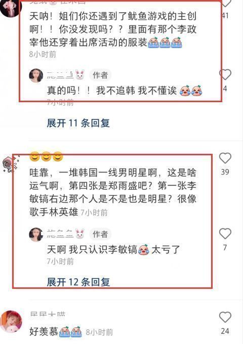 李敏镐|网友洛杉矶偶遇李敏镐？与粉丝比耶合照，身材消瘦颜值回春