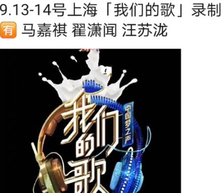 马嘉祺|马嘉祺新外务来袭，是他擅长的领域，沉寂三个月总算和粉丝见面