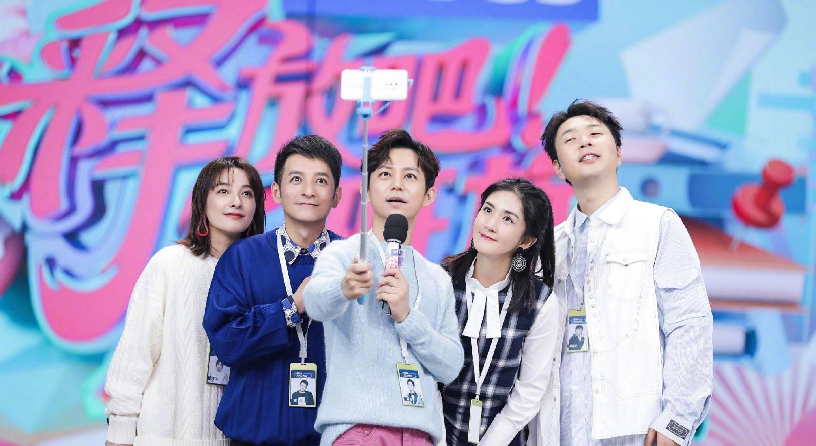 王一博|何炅抱着周迅痛哭，《快乐大本营》还在整改，何炅很久没有工作了