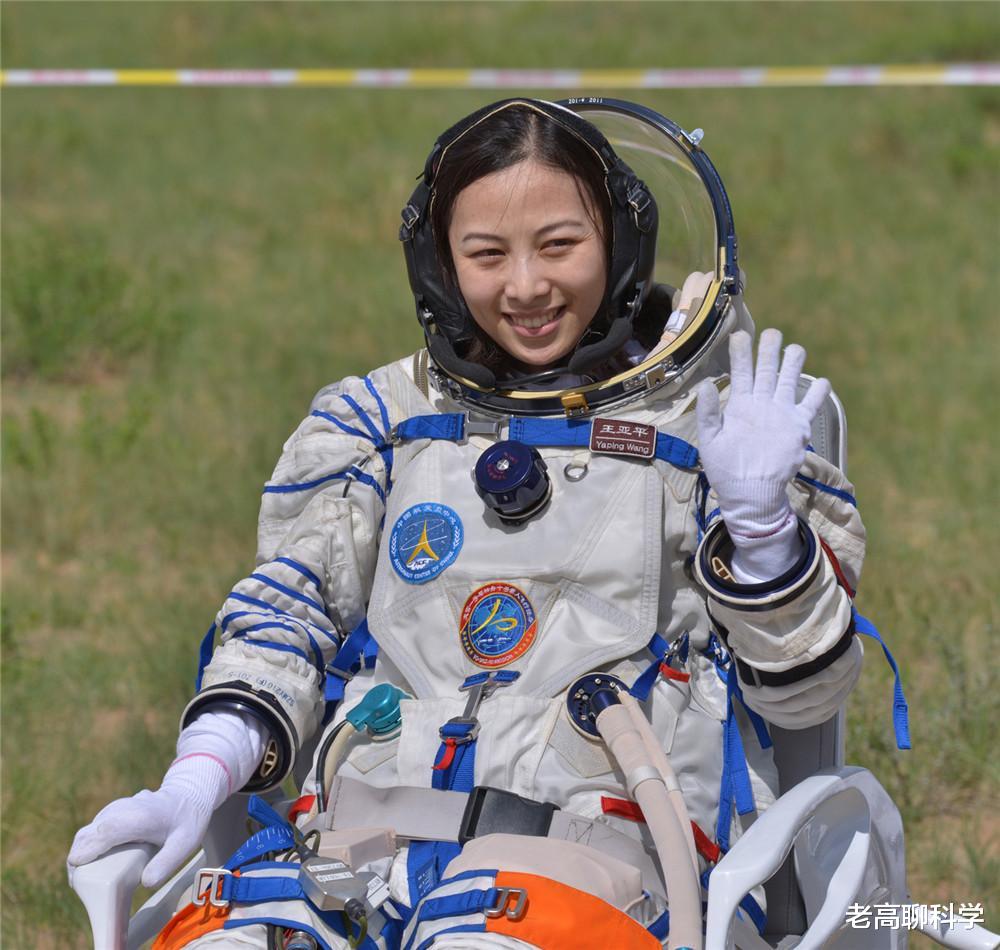航天员 聚焦航天员王亚平:瞒着父母报考高中,跳伞后才害怕,开4种飞机