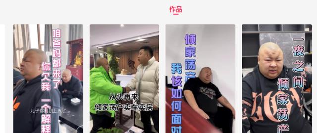 老狗|千万粉丝网红自曝被妻子卷走积蓄，还用公司贷款，网友：都是剧本