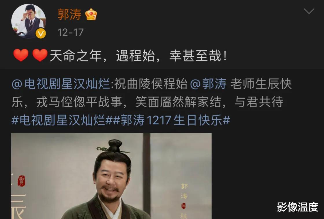 高秉烛|西安现场感人图:85家媒体送祝福,张嘉译闫妮众星隔空加油,贾平凹低调现身