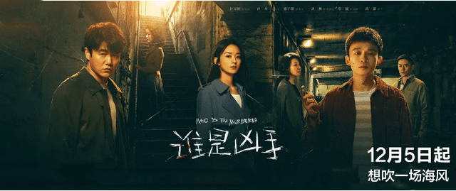 高秉烛|连续5天拿下猫眼热度第一,观众:近年来唯一没快进的电视剧