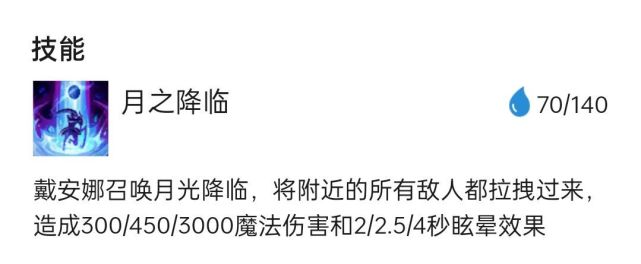 原神|《金铲铲之战》大神战术运营思路见解