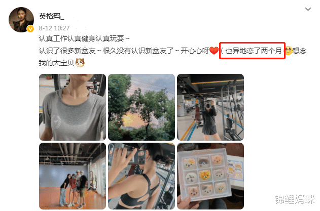 吉祥三宝|吉祥三宝已成回忆，爸爸去世妈妈低调生活，“女儿”的变化喜人