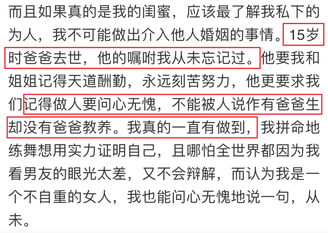 王力宏|王力宏道歉官宣停工，李靓蕾得到赔偿放弃起诉，这场闹剧结束了？