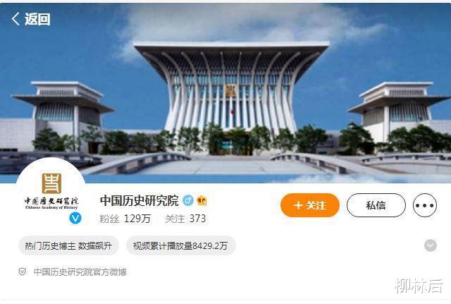 赵薇|赵薇是第一个，高晓松是第二个，还有个74人大名单