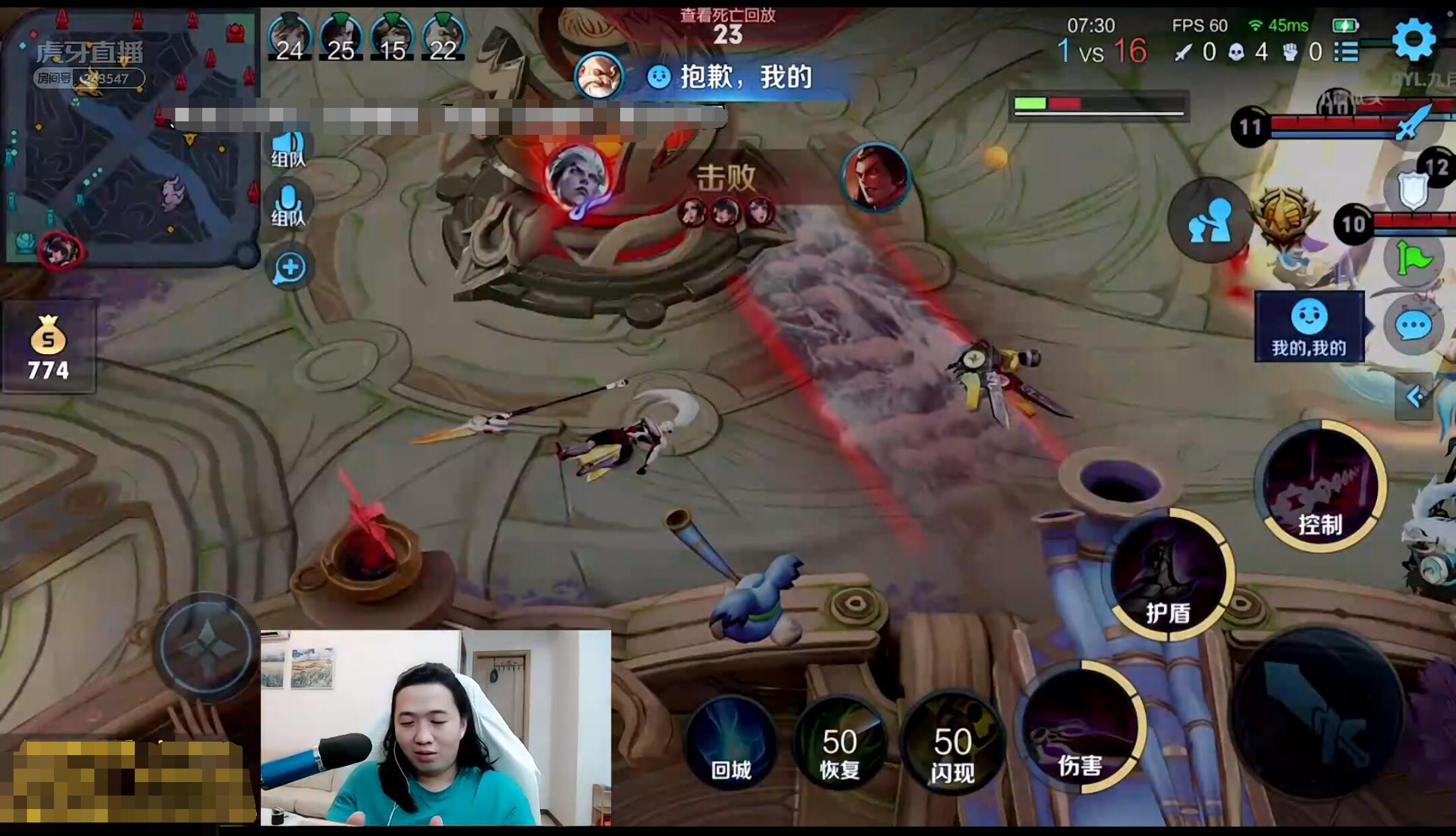 吕布|吕德华混之队刚成立，与对手比赛人头数相差16倍！低评分打破纪录