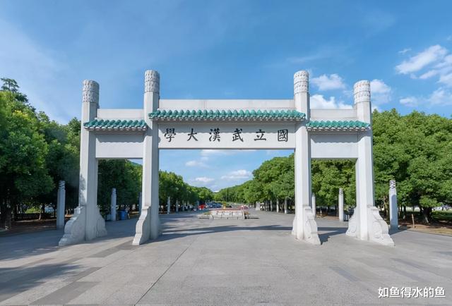 武汉大学|女教师发表南京大屠杀不当言论被开除，武大被顶上热搜，这是为何