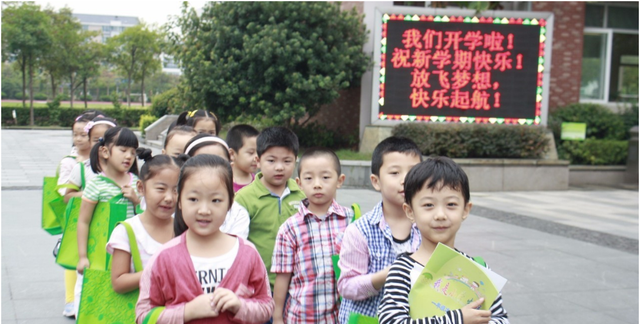 若珍|教育部实行“弹性上学”，家长们松了口气，再也不怕9月后出生了