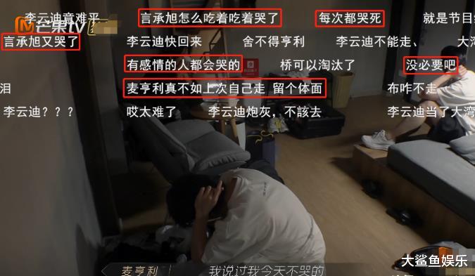 邓文迪|《披荆斩棘的哥哥》言承旭是一个多愁善感的人,估计要从节目开始哭到节目结束