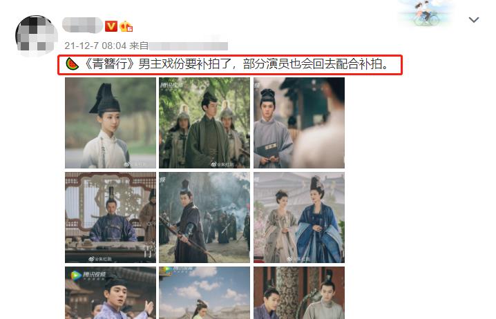 青簪行|网曝《青簪行》男主戏将补拍，吴姓男主谁来代替？