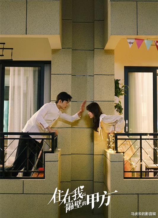 住在我隔壁的甲方|《住在我隔壁的甲方》首播，爆笑又甜宠，谢彬彬王子璇的爽剧