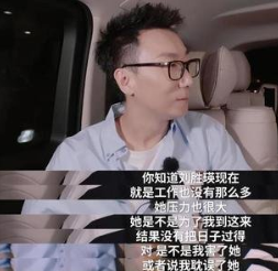 金靖|金靖：现在我名利双收，你却颗粒无收，是不是我害了陪我北漂的你