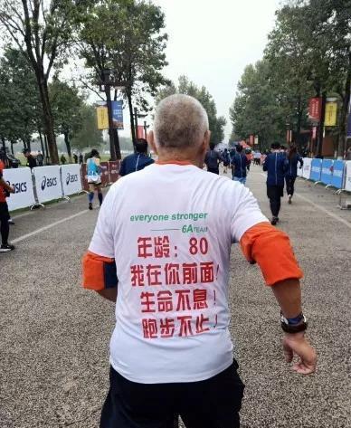 一员肌肉猛将|80岁老人跑完马拉松：“年龄80，我在你前面，生命不息跑步不止”