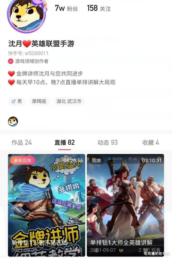沈月|LOL手游：打野刀妹如何玩？金牌讲师沈月五个字道出真谛