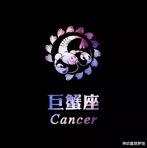 神叨酱塔罗馆|十二星座的生命中，最重要的是啥？一起来看看。