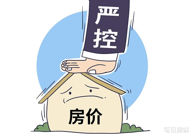 楼市|2021年楼市迎来“降温”，这4类人却不愿意看到降价，什么原因？