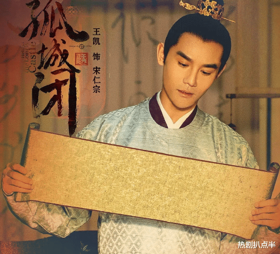 通辽|7位适合演帝王的年轻演员，当陈道明陈宝国老去，他们也有接班人