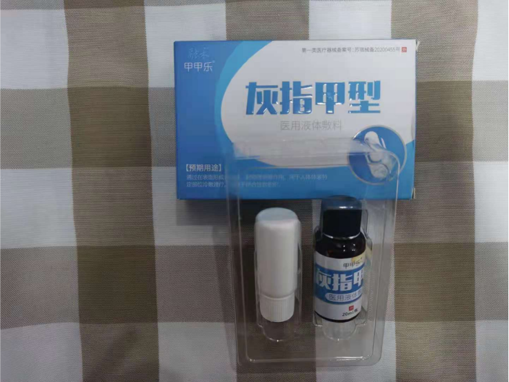 健康养生冲我作|指甲破损凹凸不平？一洗二涂三包裹！一线专家的灰甲三步治疗法得到了卫生部赞许！