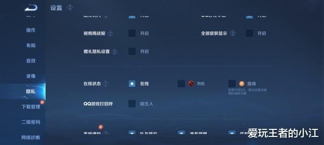 王者荣耀|王者荣耀中冷知识 第一篇