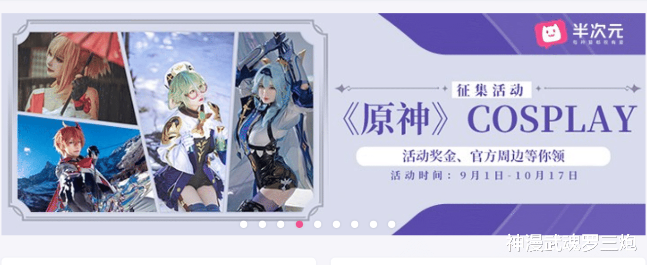 二次元|半次元之后，下一个ACGN爆款将会是谁？翼次元还有很长一段路要走