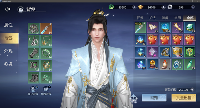 手机游戏|腾讯两款手游狂赚360亿,手游能这么赚钱?没有自由交易就这么氪金