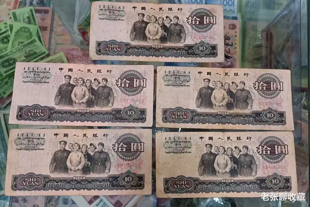 |10元纸币，如果符合年份与品相要求，一张能卖到145元