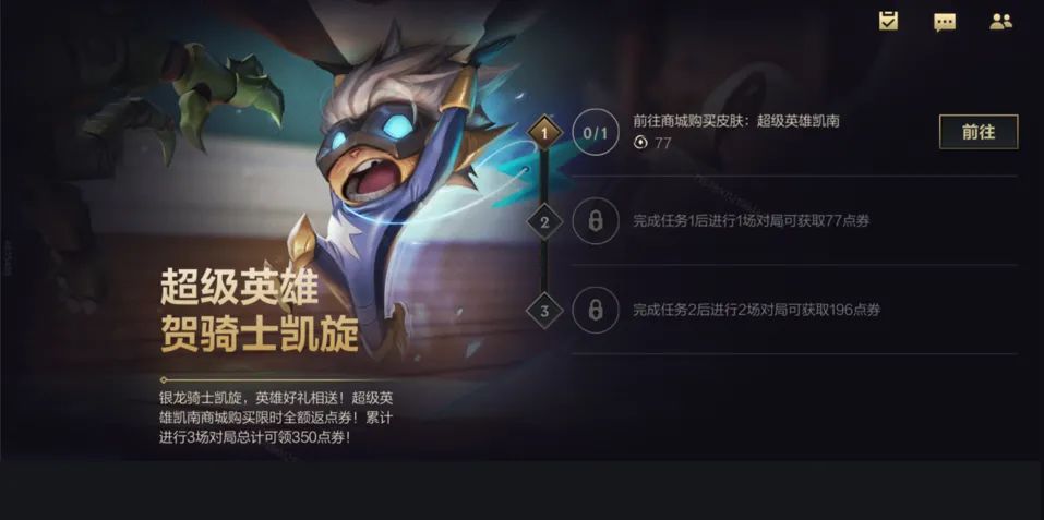 手机游戏|LOL手游1月福利活动一览