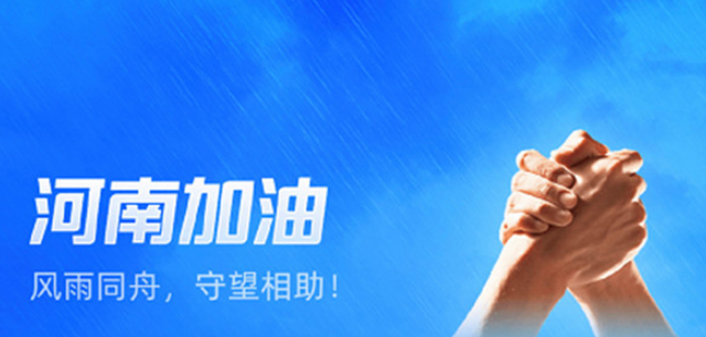 杜淳|行善不为人知？遭“逼捐”的黄磊、张艺兴，其实爱心从未缺席过