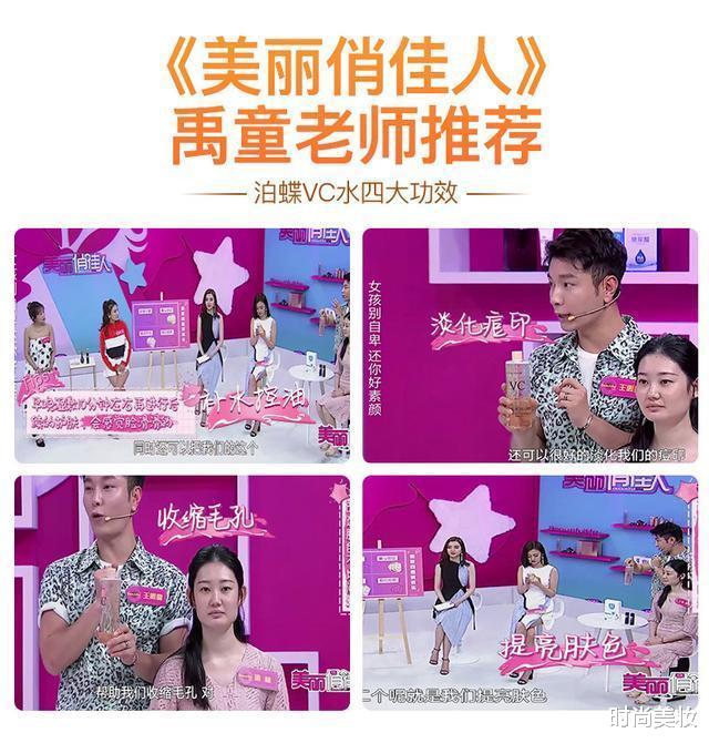 时尚美妆|埋没在“屈臣氏”里的爽肤水,导购很少推荐,却是店员们的自用款