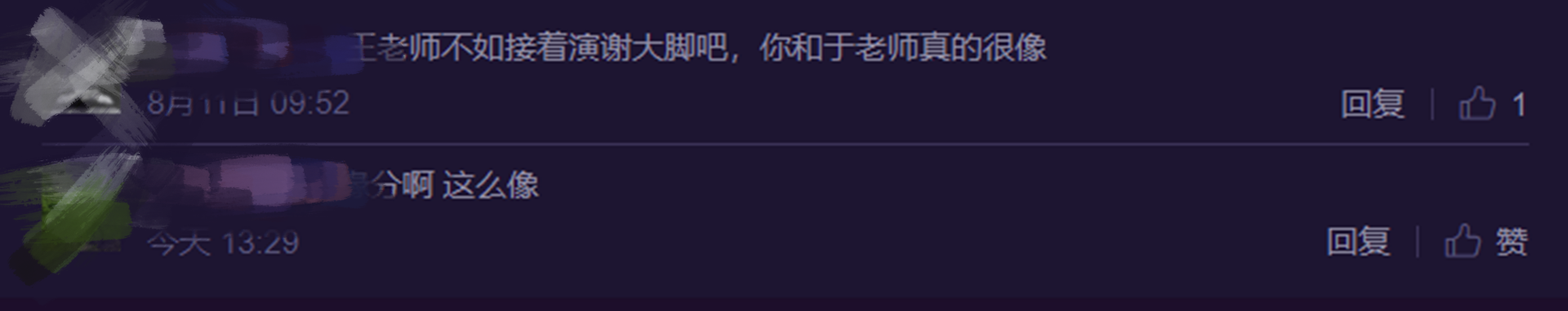 谢大脚|《乡村爱情》后续，如何安排谢大脚这角色？可以向春晚一小品学习