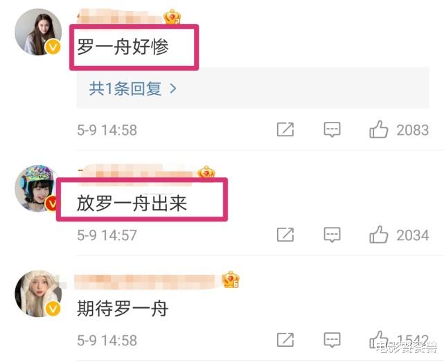 罗一舟|青春有你取消决赛，9人成团已无望，罗一舟错失C位出道的机会