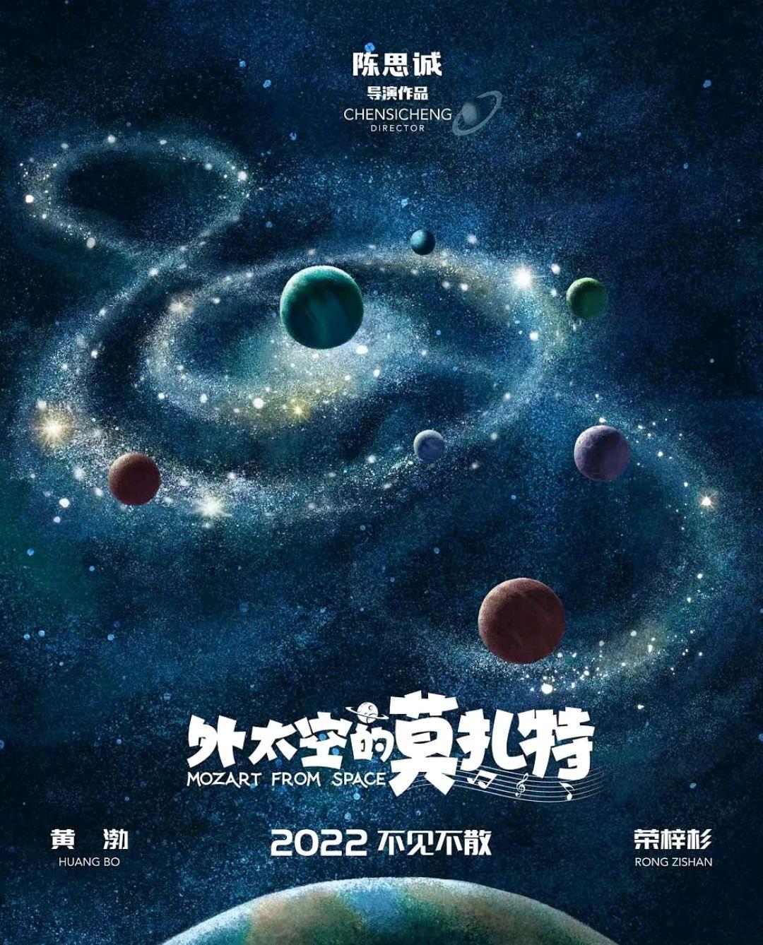 坚如磐石|这五部本该2021年上映的电影，现在消失的无影无踪！