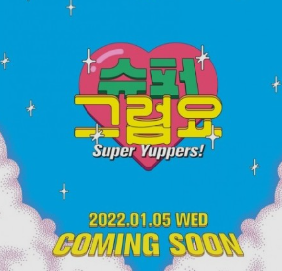 田朴珺|韩国女团“宇宙少女“变身甜美的\超级英雄\