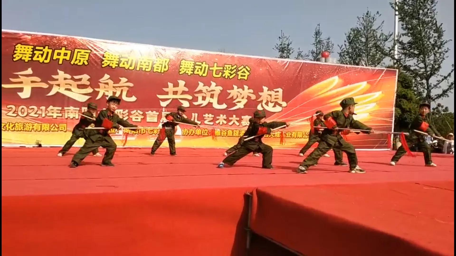 今日焦点讯 五一节,2021年南阳七彩谷首届少儿艺术大赛成功举办