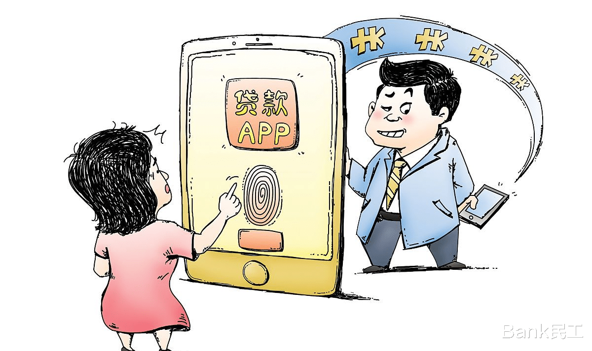 双十一|如何辨别假网贷平台？防骗指南请收好！