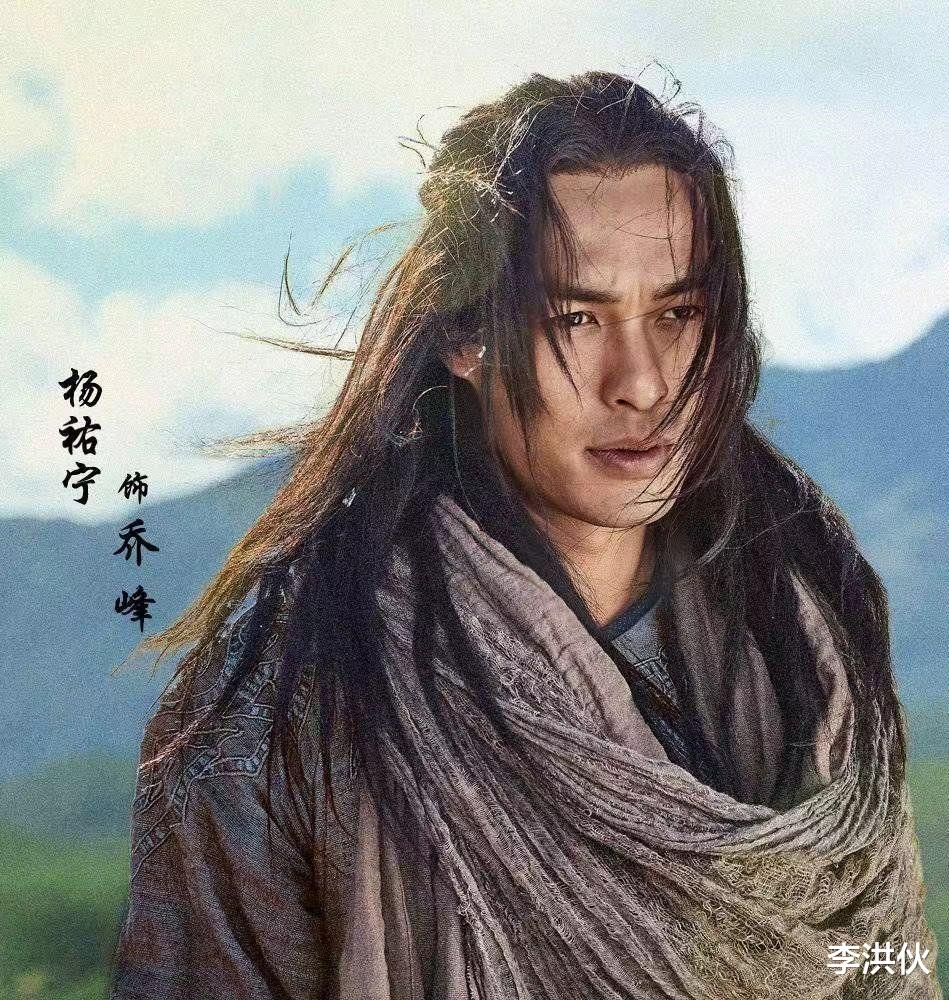 天龙八部|段誉在王语嫣面前尿裤子，家父令尊搞不清，新《天龙八部》槽点太多