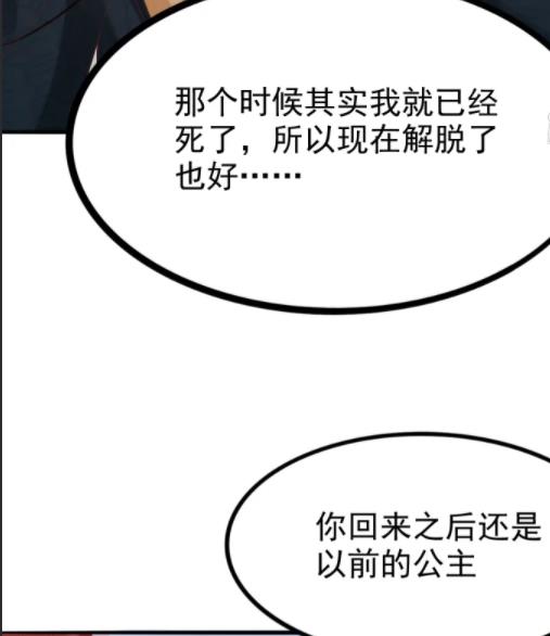 万国志|将计就计，墨玄之伤！