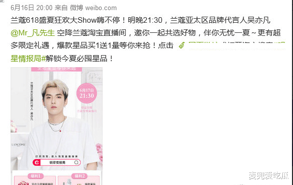 都美竹|吴亦凡事件反转？知名品牌恢复相关内容，都美竹上线删博