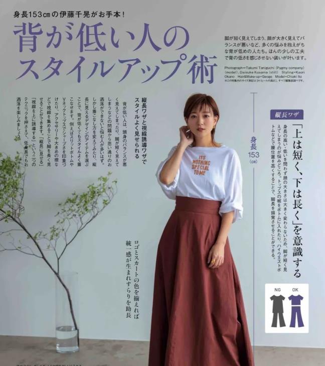 奶球妈咪聊|提气质的几款穿搭，适合“熟龄”女子，照着穿，经典又大气！