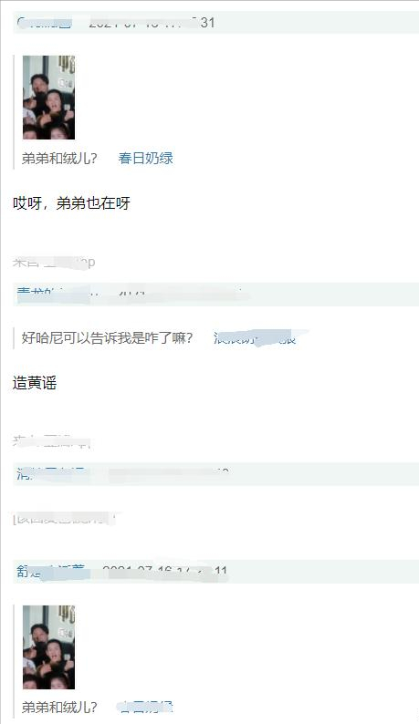 王一博|中餐厅5录制结束，龚俊仍缺席，飞行嘉宾令人失望：赶紧换人吧