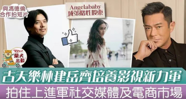 Angelababy|baby终于找好了下家！