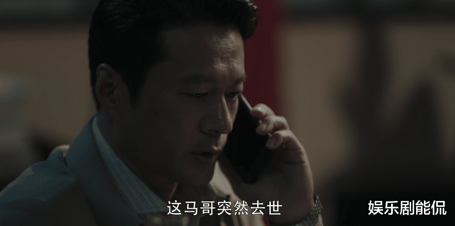 扫黑风暴|扫黑风暴：这次戏份不多的通话，把董耀扒个底掉，解释了一个bug